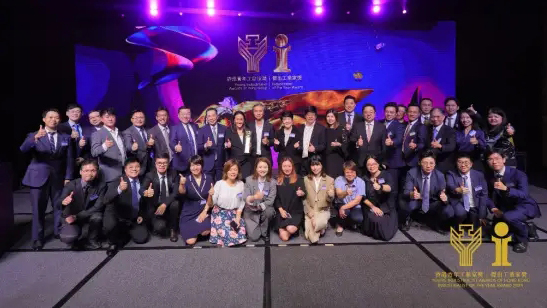 【來論】從「工業家獎」看企業變革與工業傳承