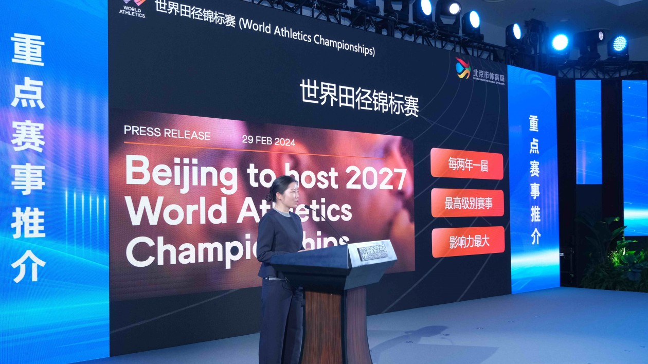 北京市重點活動平台合作夥伴交流會成功舉辦  推動多方合作再上新台階