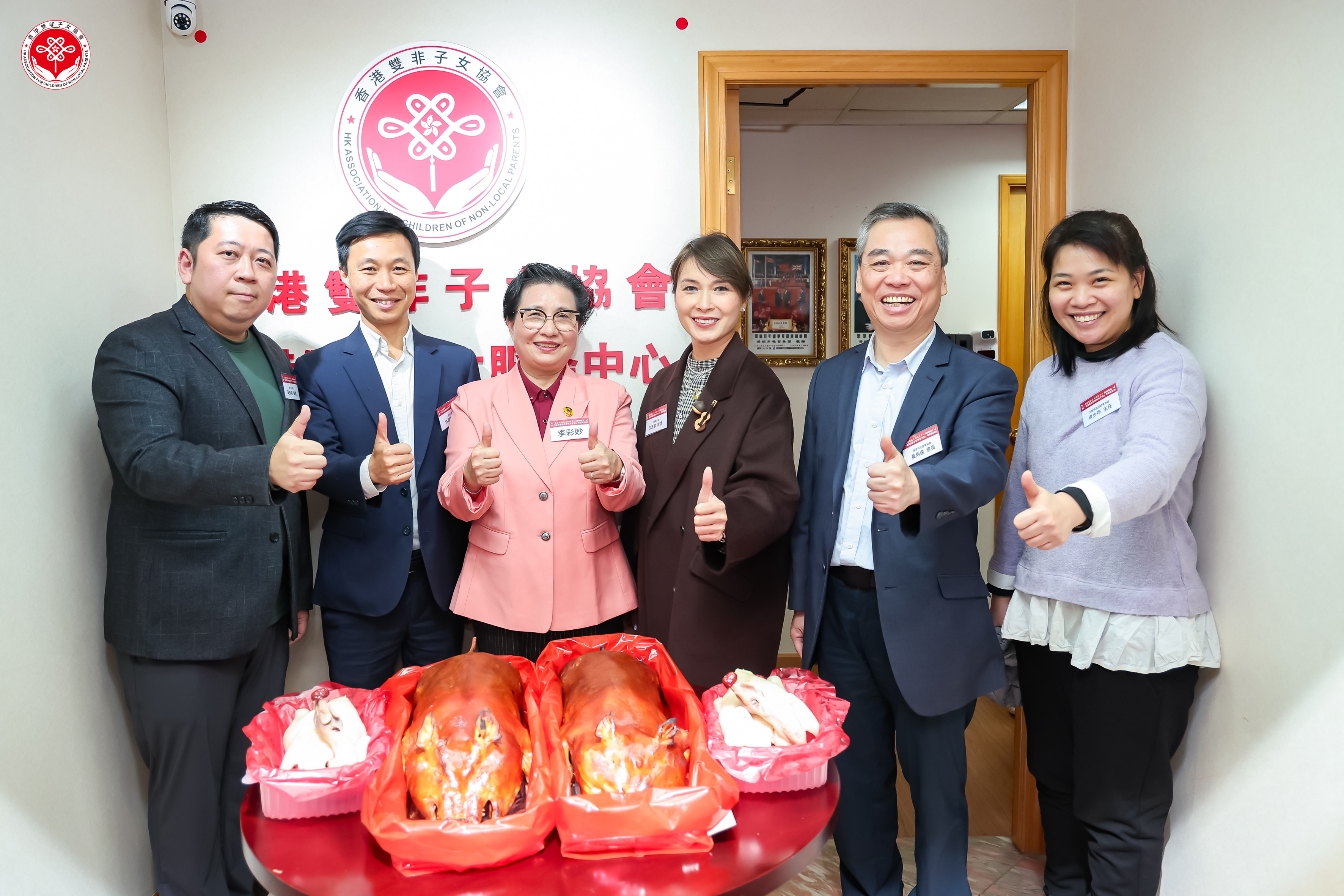 「香港雙非子女服務中心」揭牌成立