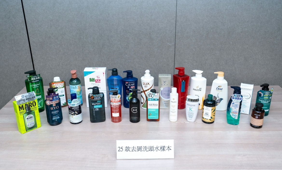 消委會：4款去屑洗頭水含歐盟禁用成分 2款含影響生殖能力毒性香料