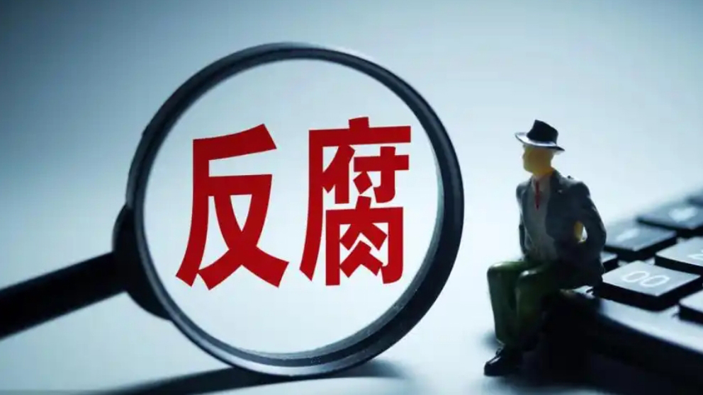 山西省政協黨組書記、主席吳存榮被查