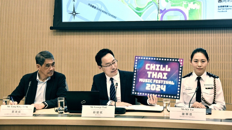 啟德體藝館首場演唱會周五舉行 約5500人入場 不設現場售票