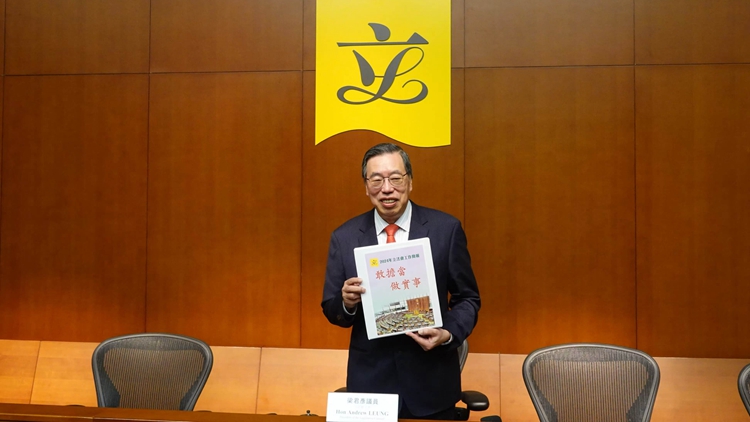 立法會年結｜本屆立法會至今通過83項政府法案 梁君彥：敢擔當做實事