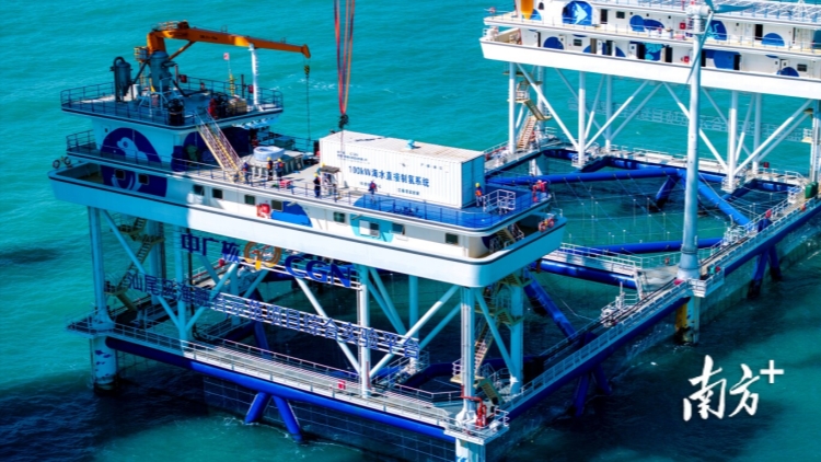 中廣核制氫系統海上試驗在汕尾啟動