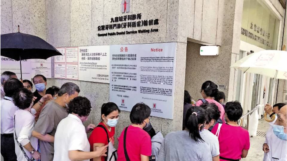 衞生署：牙科街症網上登記系統下周一啟用