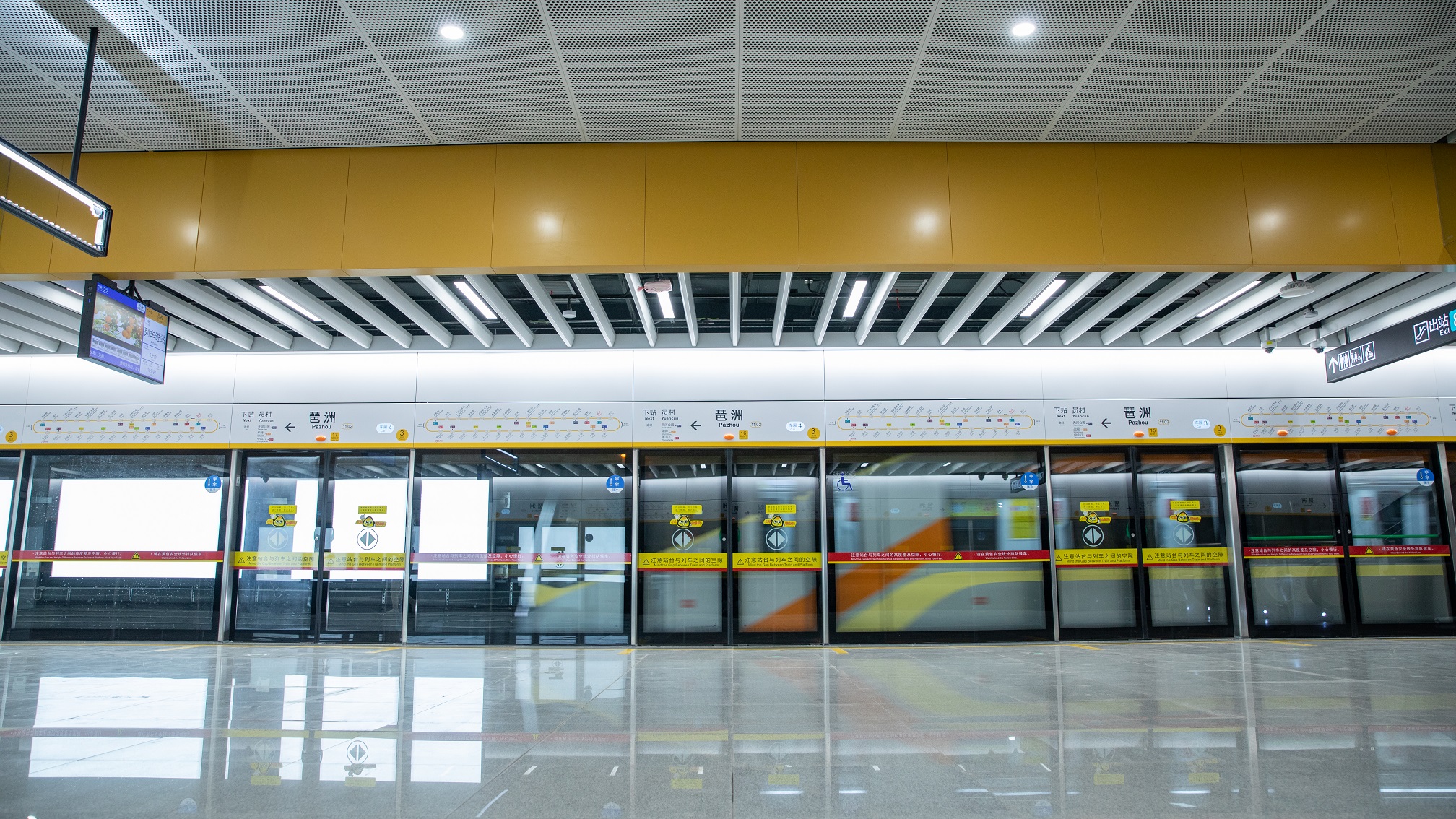 官宣：廣州首條地鐵環線12月28日14時開通