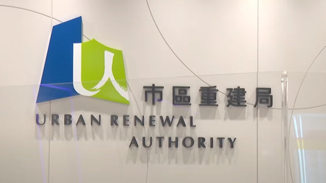 市建局明年1月起推項目發展促進服務 提升招標成功率