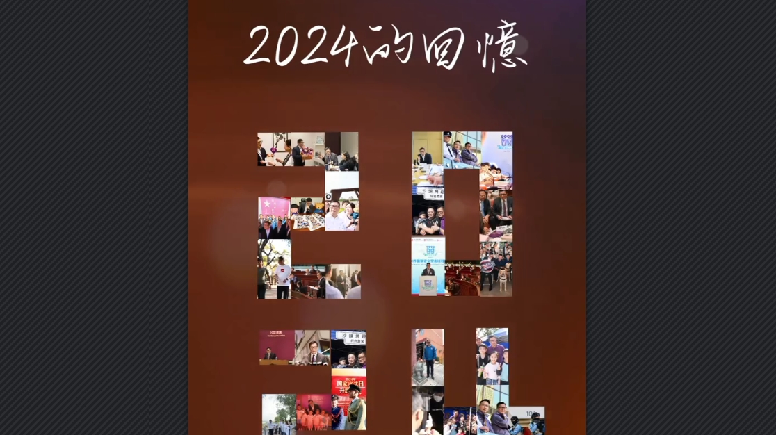 有片丨鄧炳強回顧一年工作：完成23條立法是工作生涯最大挑戰