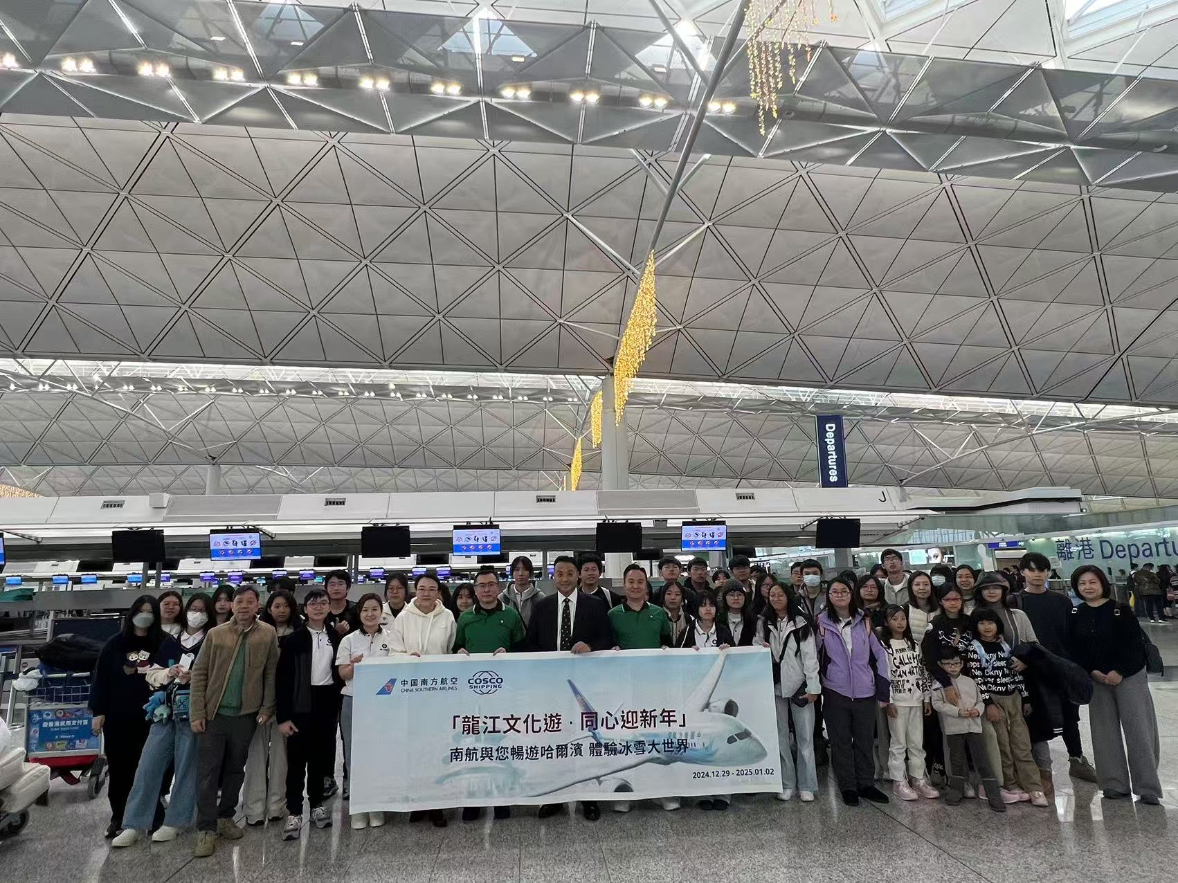 「龍江文化游·同心迎新年」活動啟程   