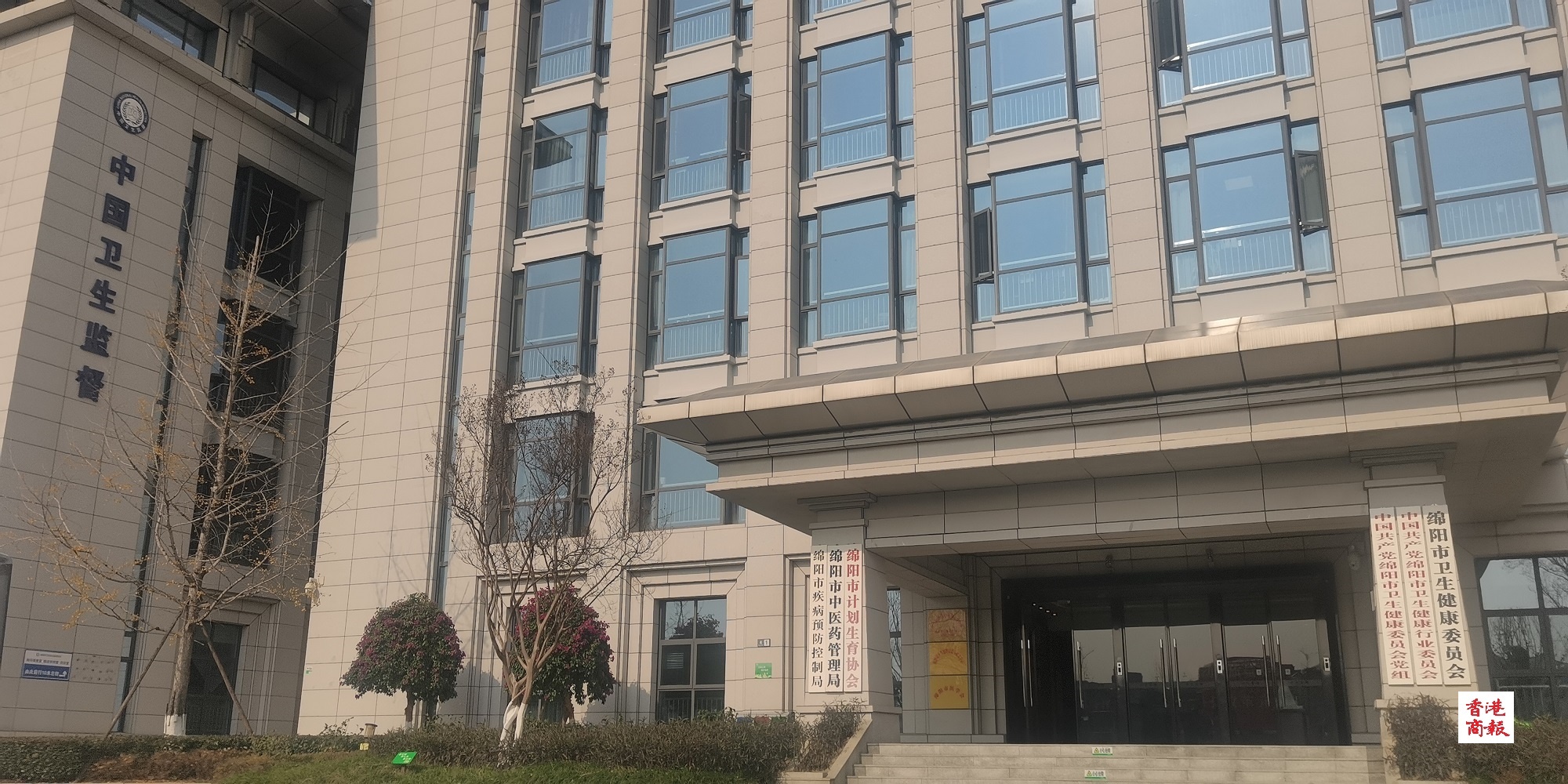 【醫耀華夏】四川綿陽：全面推動中醫藥事業、產業、文化三位一體高質量發展