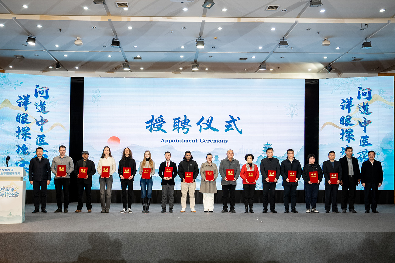 【醫耀華夏】【康養中國】江蘇崇川舉辦中外文化交流暨康養非遺展示活動