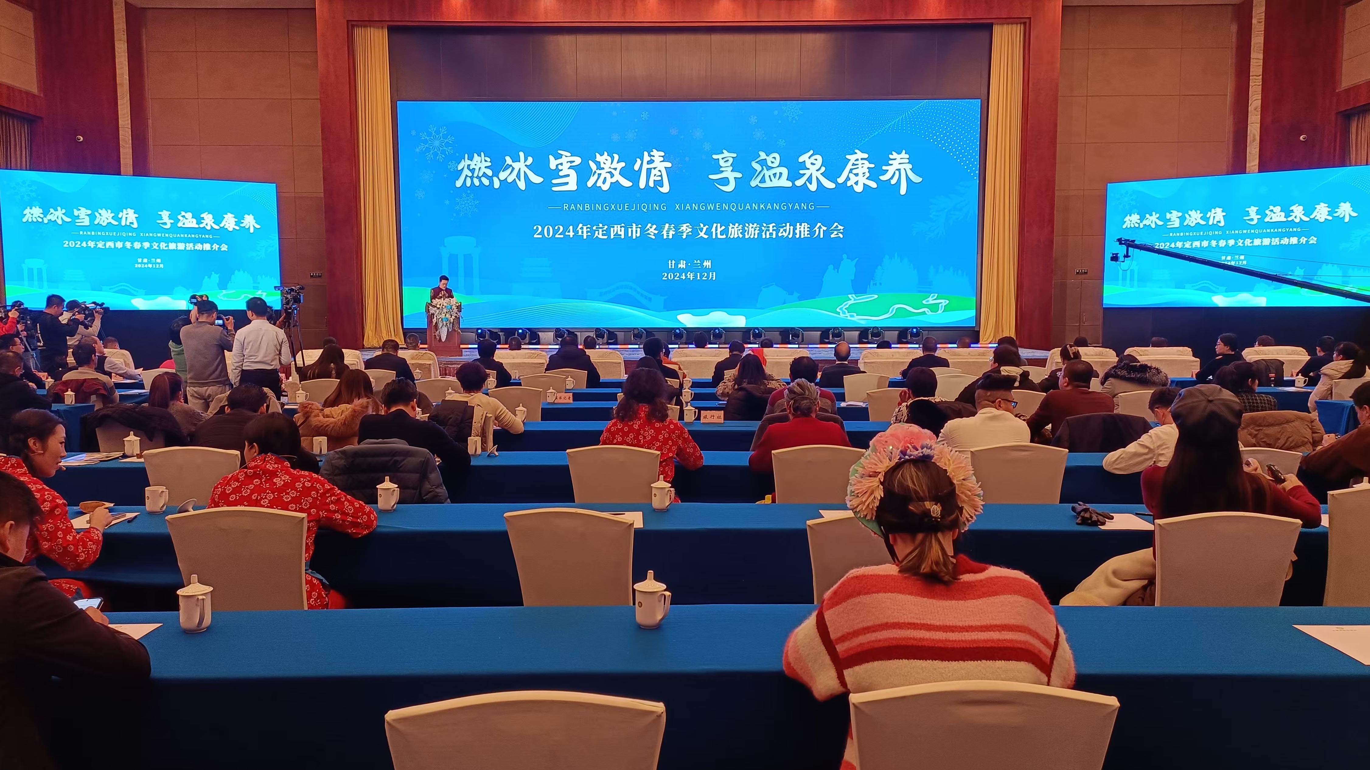 【康養中國】甘肅定西多景區免票邀客「燃冰雪激情 享溫泉康養」