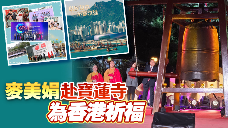 楊何蓓茵稱來年不斷提高工作效率 孫玉菡指繼續推進勞工及福利事業改革