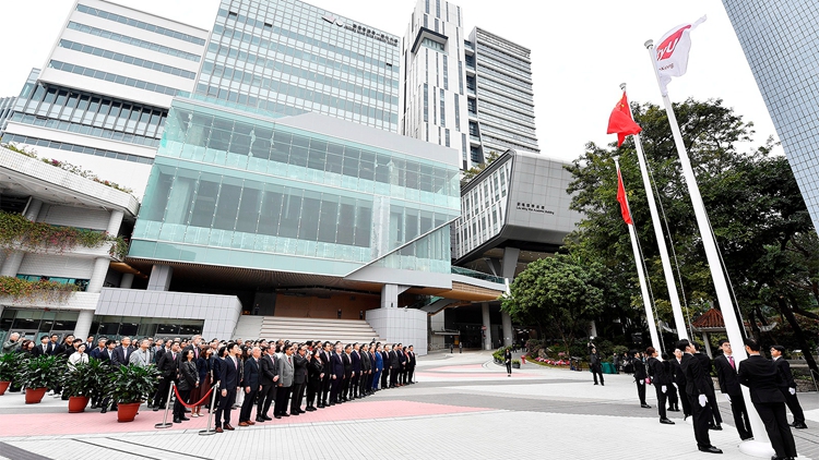 城大舉行元旦日升旗儀式   魏名成（明德）履新校董會主席
