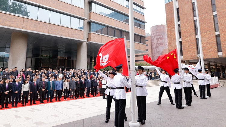 理大、浸大及教大舉行元旦日升旗儀式