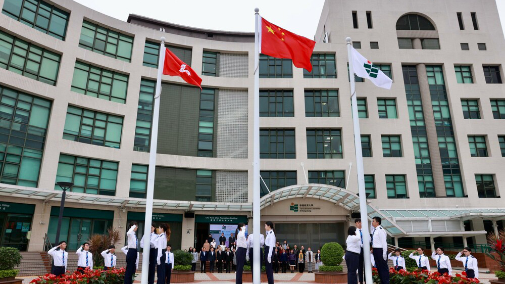 教大舉行2025年元旦升旗儀式