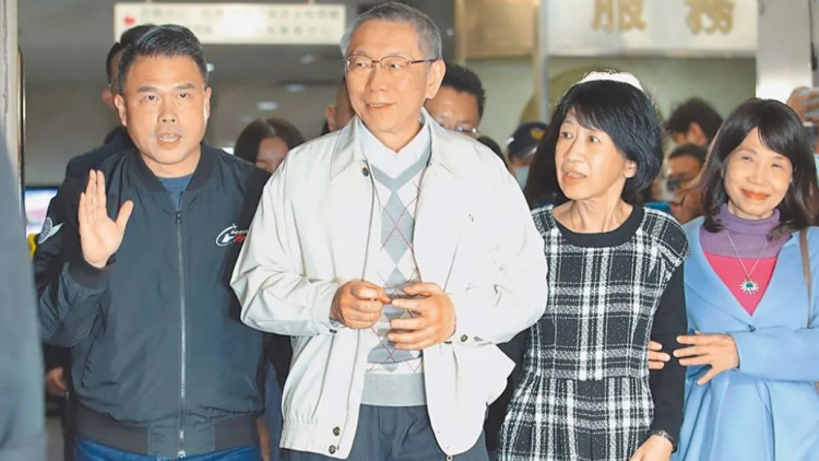 柯文哲正式請辭民眾黨主席