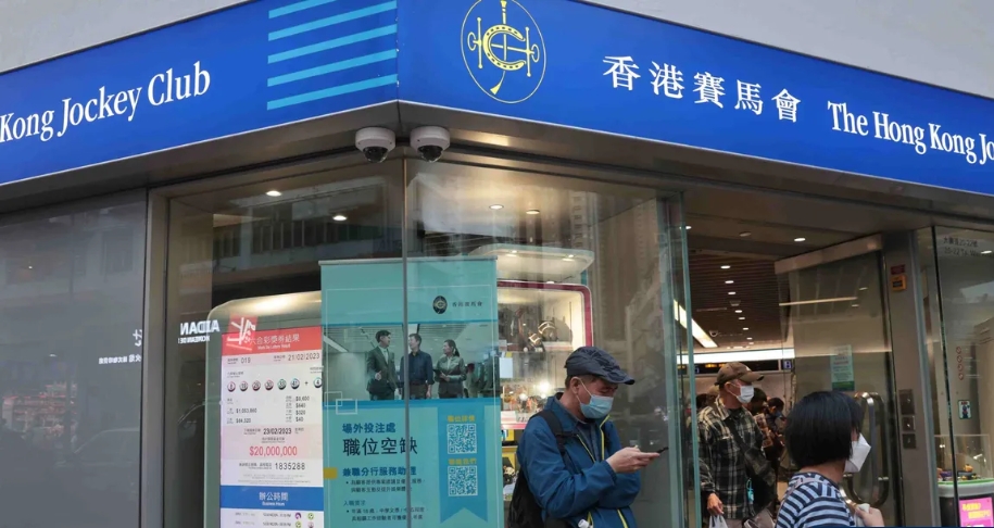 新年金多寶2日晚攪珠 料頭獎達1億元