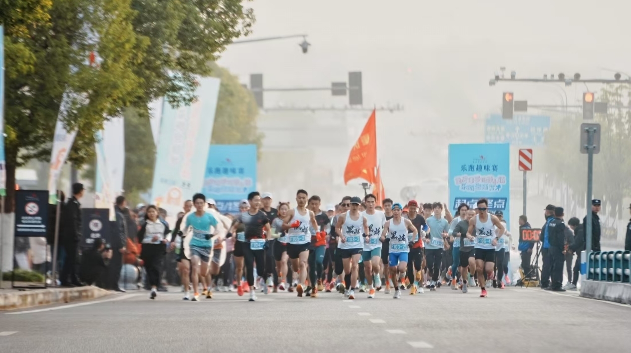 重慶沙坪壩推賽事進商圈開啟「新年跑」