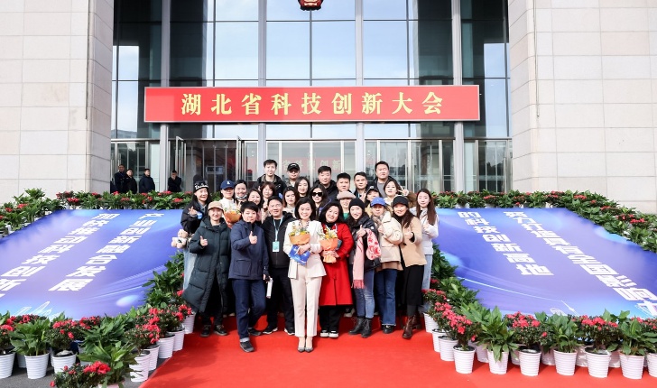 湖北科技創新大會授予337項（人）科學技術獎勵