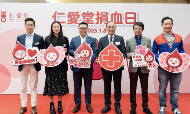 仁愛堂首次辦捐血日 過百職工響應參與