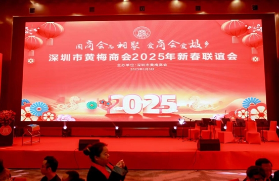 唱响黄梅戏，深耕大湾区