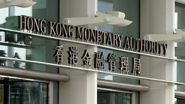 內地與香港推6項新措施深化兩地金融互聯互通 余偉文 人行支持對本港資本市場有巨大向前動力