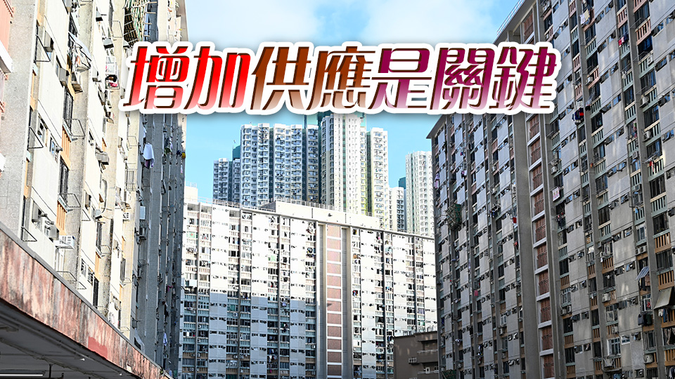 【商報時評】加強管理 善用公營房屋資源