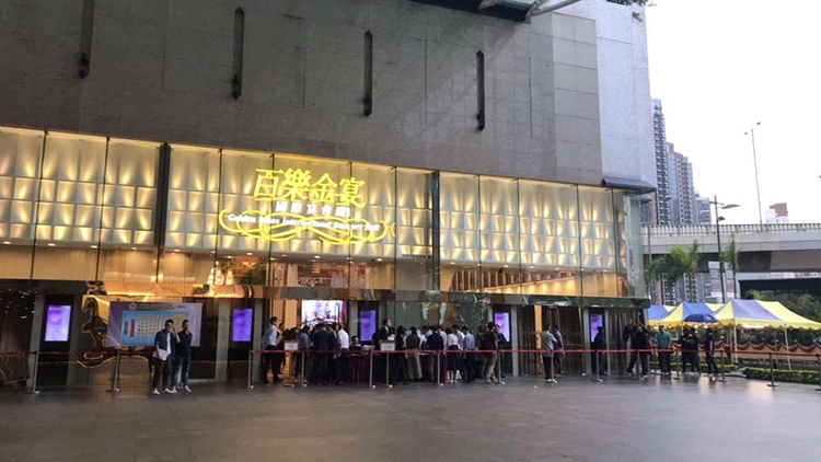 57人於九龍灣百樂金宴用膳後食物中毒 疑進食過早預製、未翻熱燒味