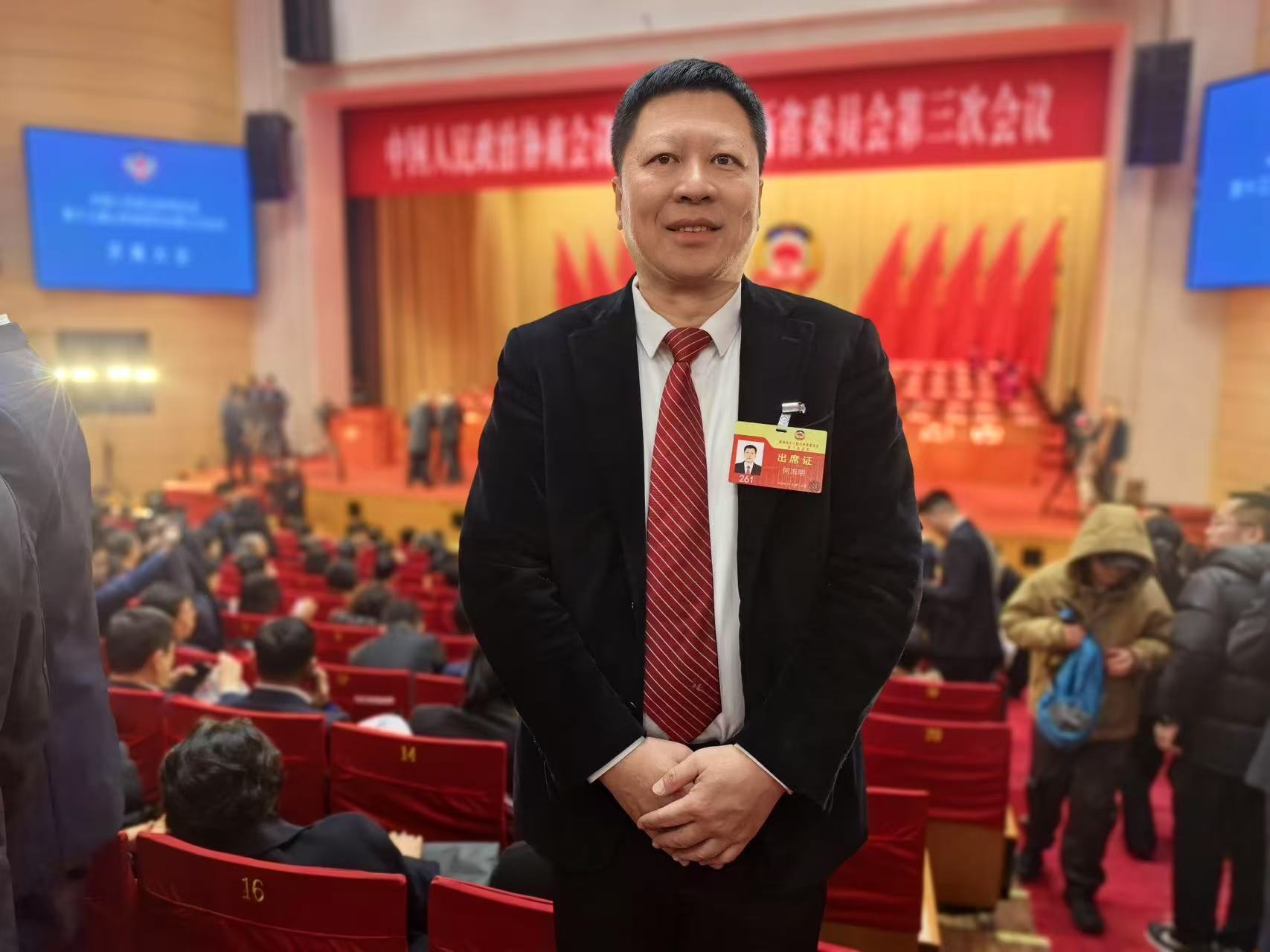 山西省政協澳區委員何海明：踐行ESG理念助力山西綠色轉型