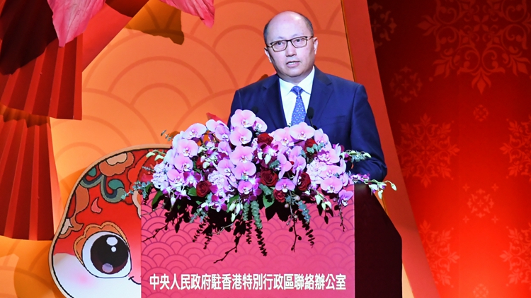 中聯辦舉辦新春招待會 鄭雁雄：香港主打內聯外通 國際化優勢只能強化不能削弱