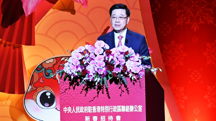 李家超出席中聯辦新春酒會：香港迎來發展經濟及改善民生最佳時機