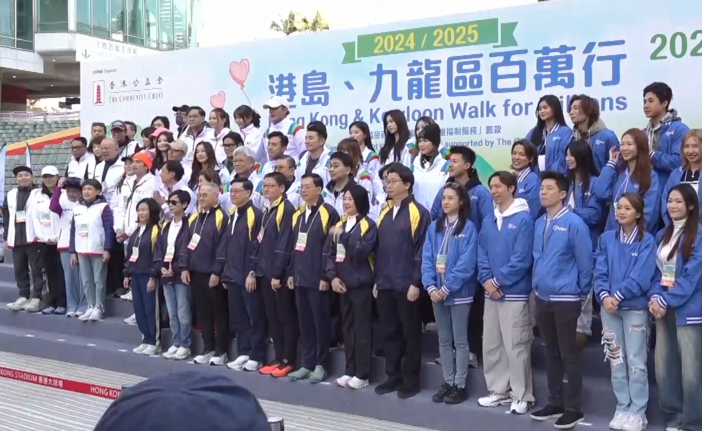 公益金百萬行逾8000人參加 李家超主持起步禮