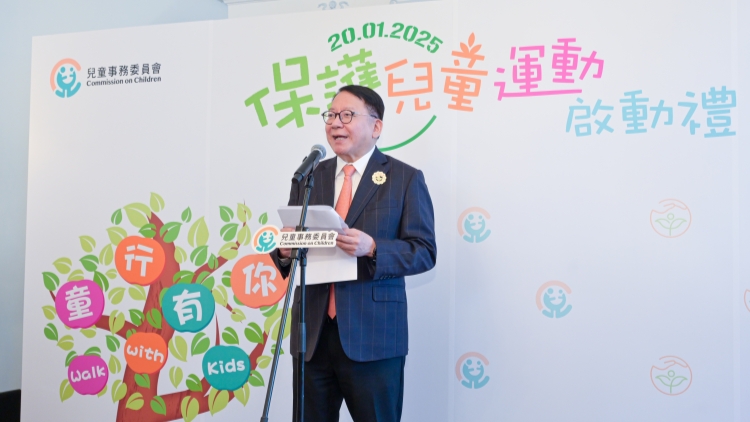 強制舉虐兒條例啟動一年倒數 陳國基偕百人為保護兒童運動誓師