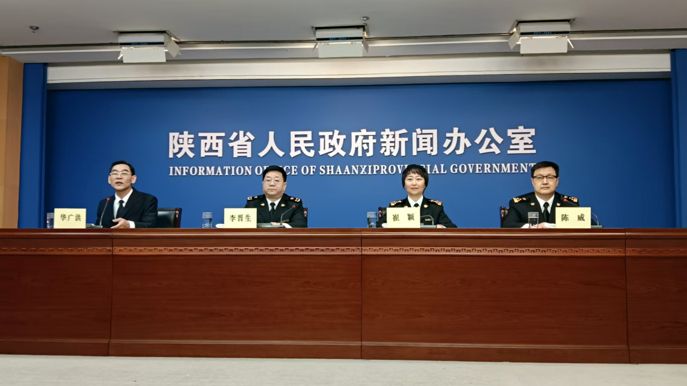 2024年陝外貿增速12.3% 全國排名第7位