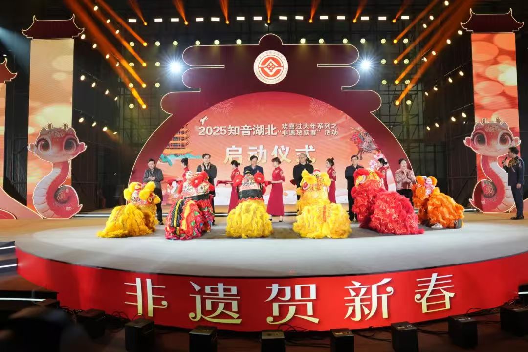 湖北「非遺賀新春」活動啟動儀式在潛江市舉行