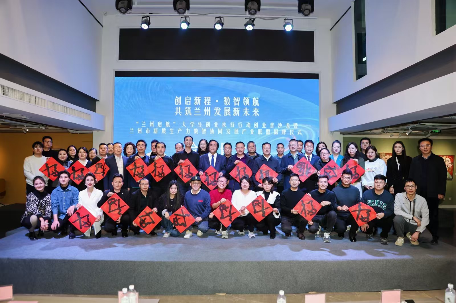 甘肅蘭州：千萬AI數智人賦能新質生產力