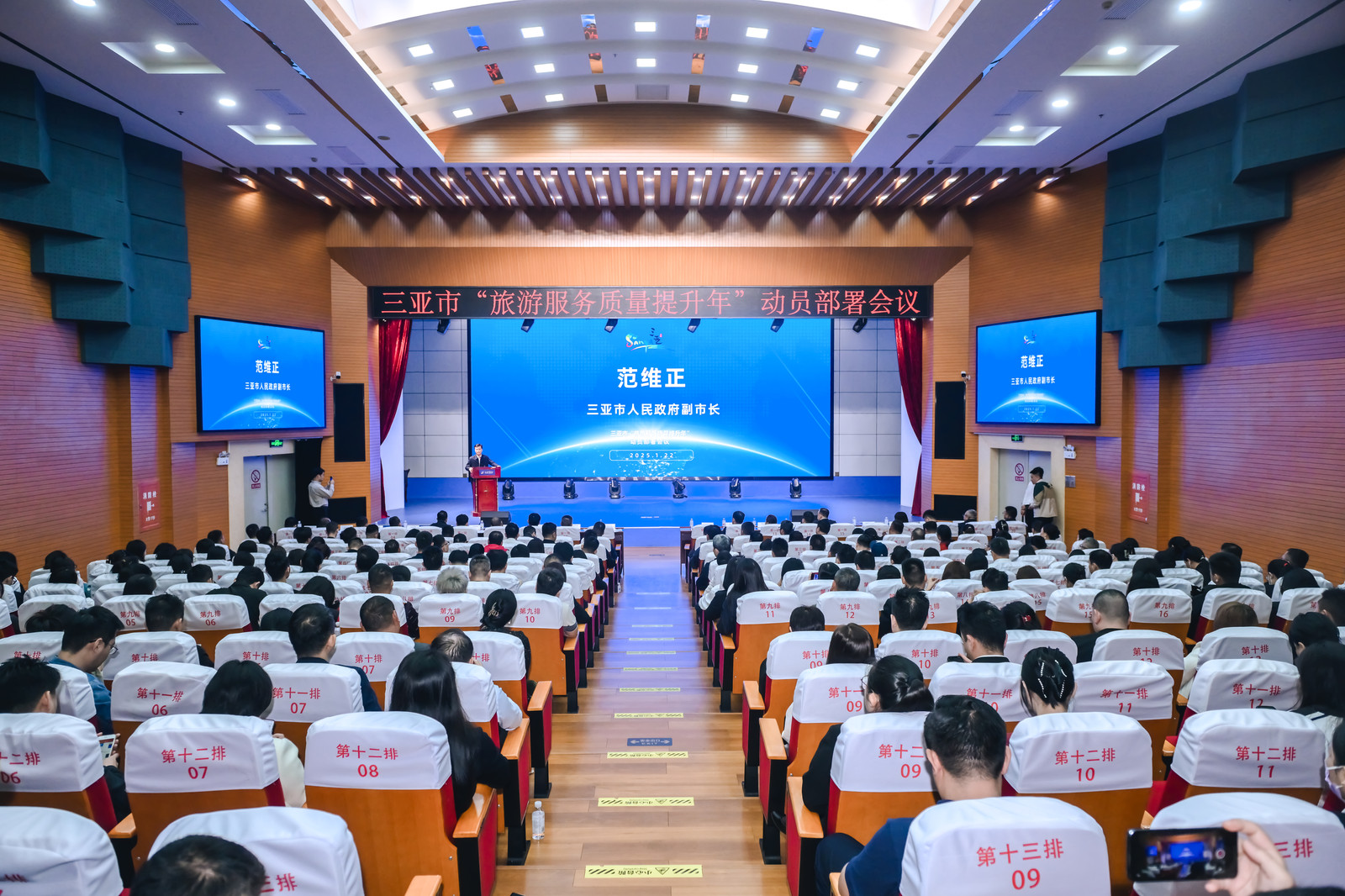 海南三亞發布12條旅遊服務質量提升舉措