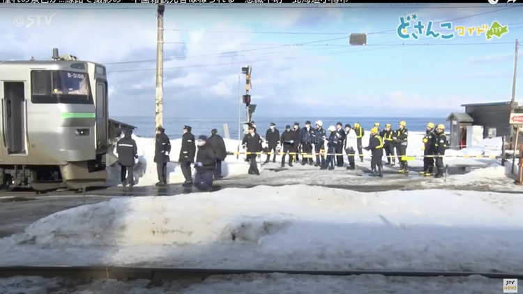 本港六旬女子日本北海道遭列車撞斃 入境處：已聯繋家屬