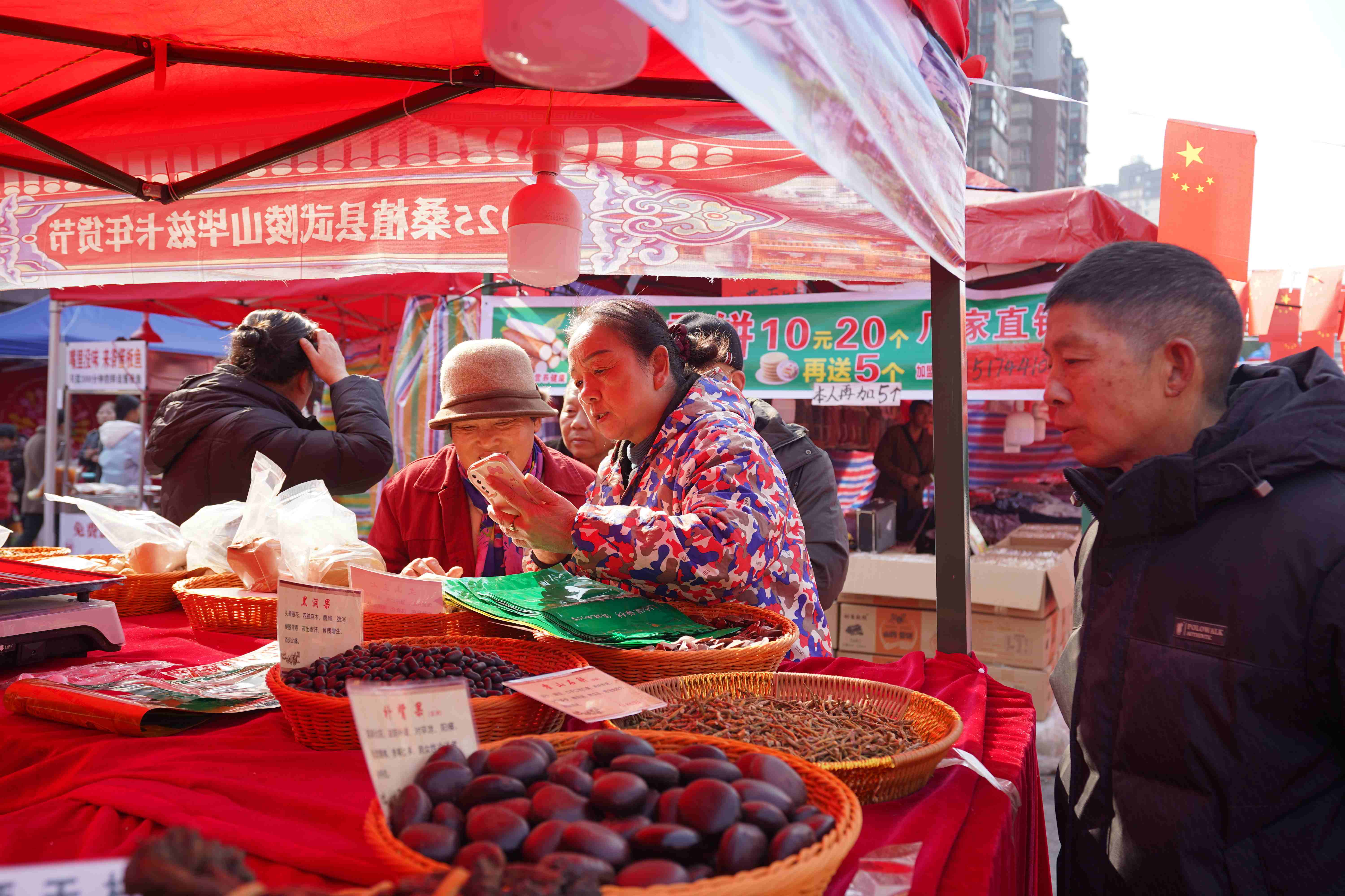 桑植：武陵山畢茲卡年貨文化周年味濃濃