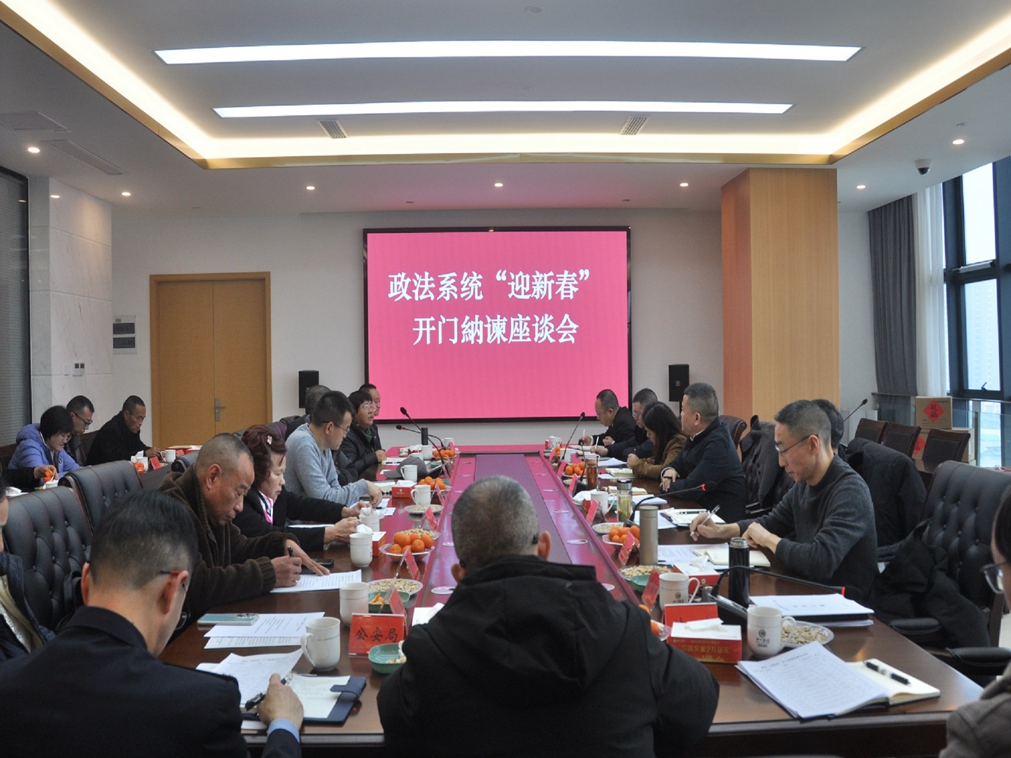 譜寫政法工作新篇章  四川什邡政法委開門納諫聽民意