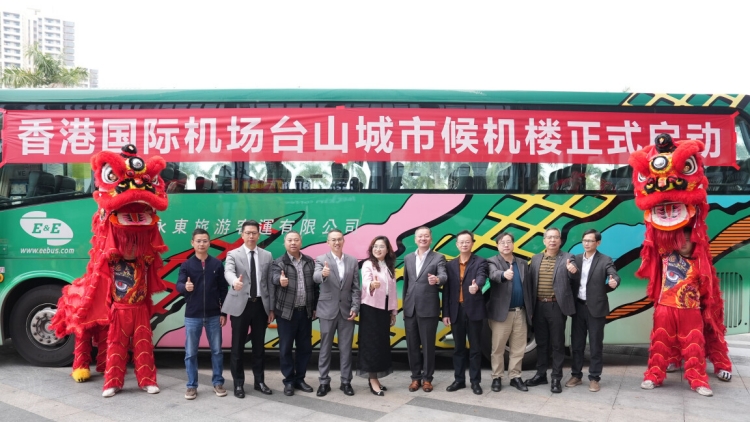 香港國際機場昌大昌廣場城市候機樓開幕