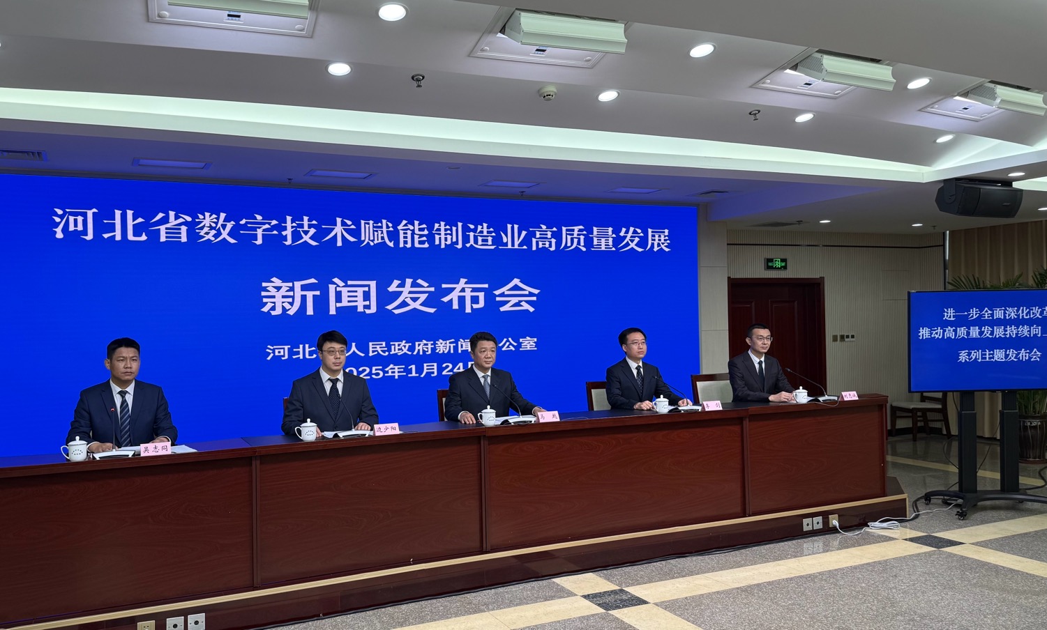 河北全省兩化融合水平居全國第9  首次進入第一梯隊