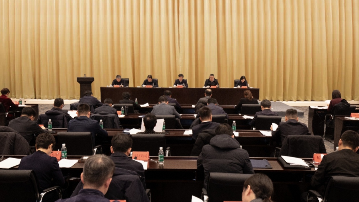 黑龍江省商務工作會議在哈爾濱召開