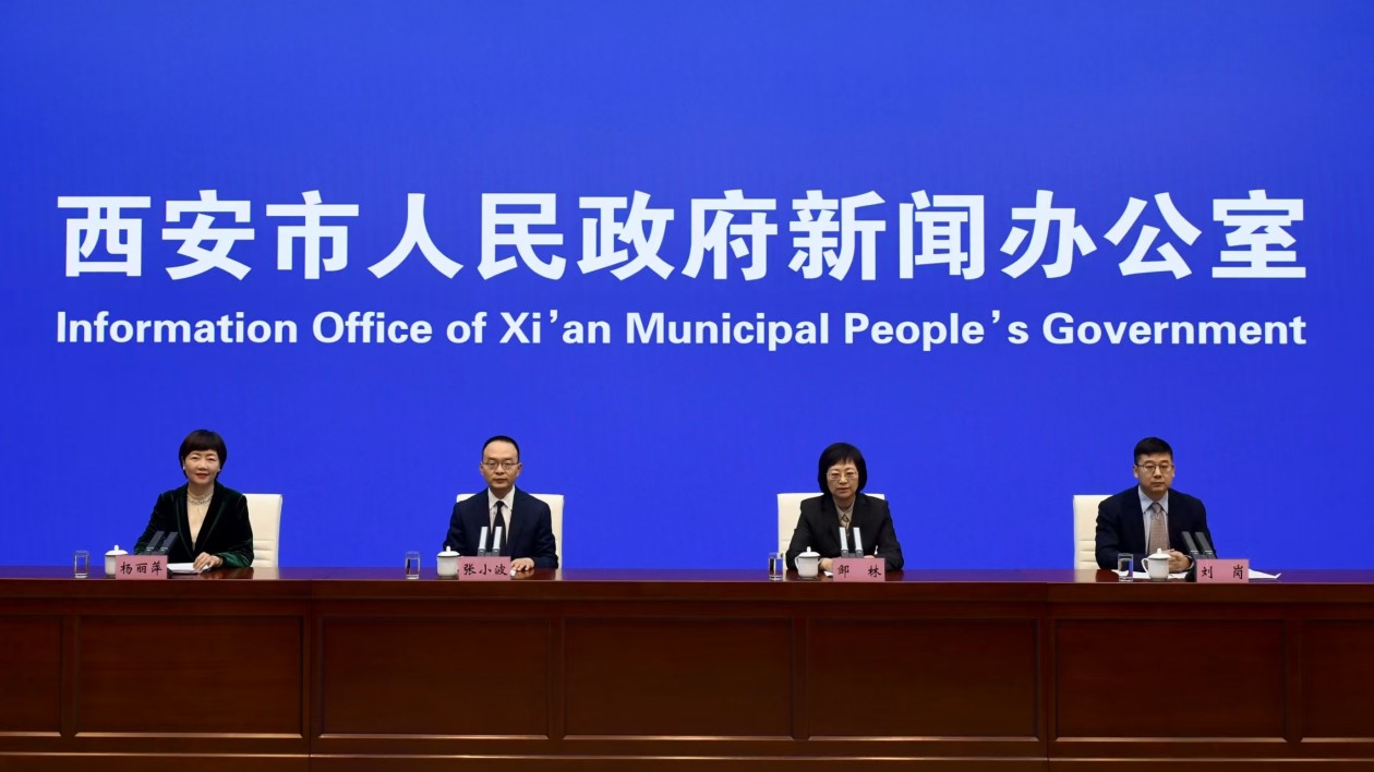 西安總體規劃獲國務院批覆 城市性質和核心功能確定