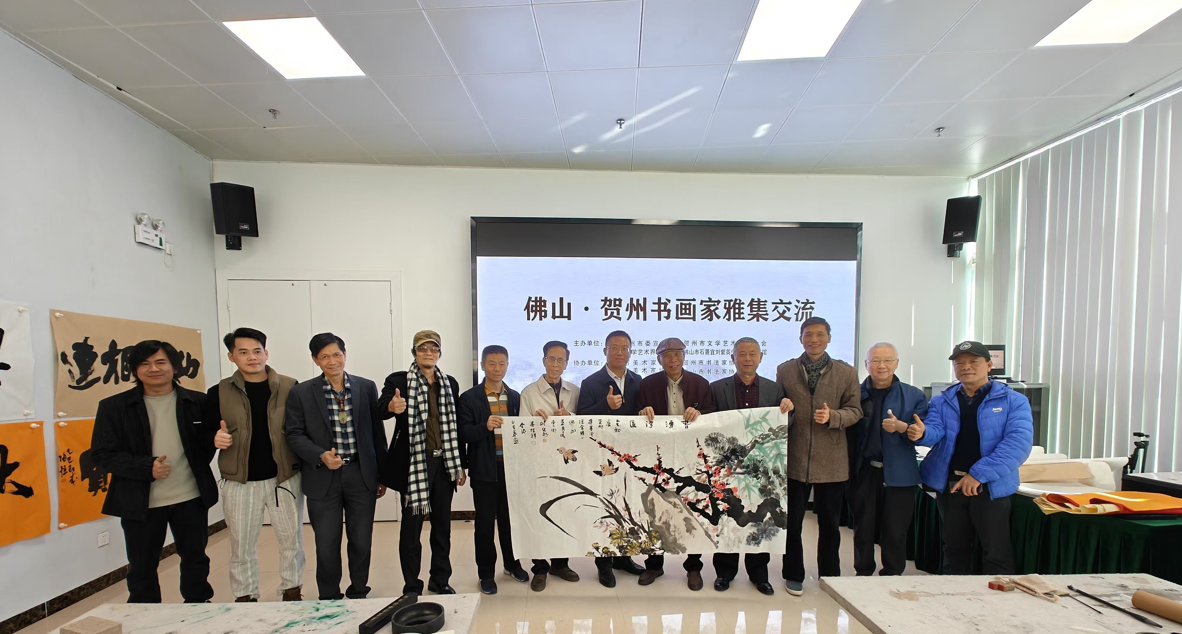 賀佛兩市舉辦文藝交流活動