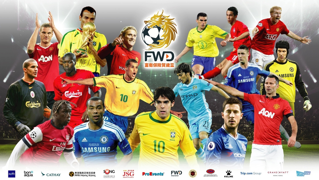 賀歲盃年初四晚8時大球場上演 港明星隊迎戰世界名宿