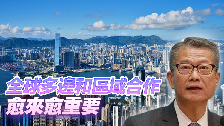 陳茂波：教育和醫療有節流空間 未來要加快經濟增長