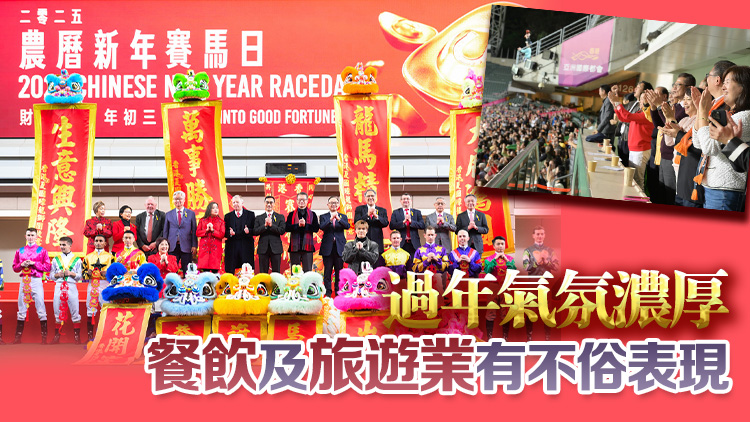 陳茂波：本港去年經濟穩中有進 將辦更多特色活動吸引旅客