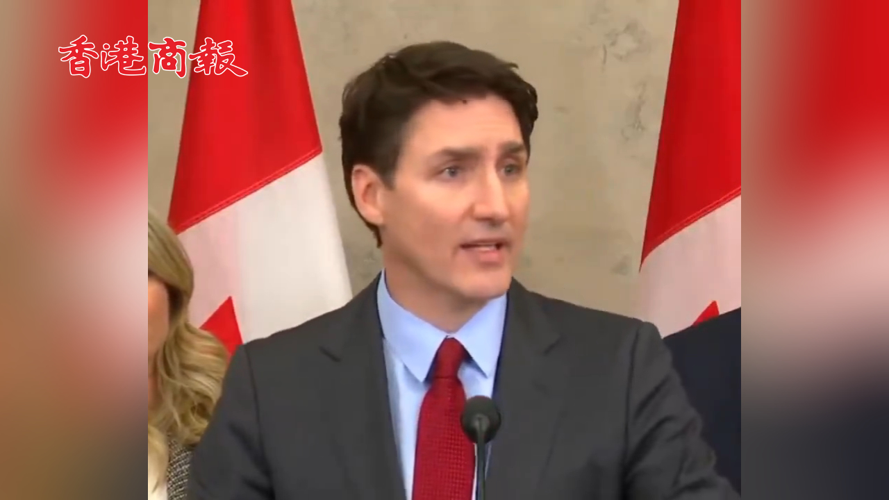 有片丨價值1550億加元！加拿大將對美國產品徵收25%關稅